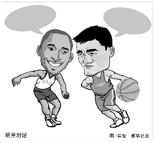 望地成为全