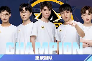 球队的对决
