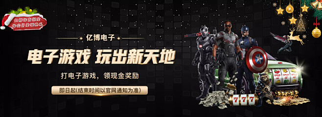 两队主帅谁