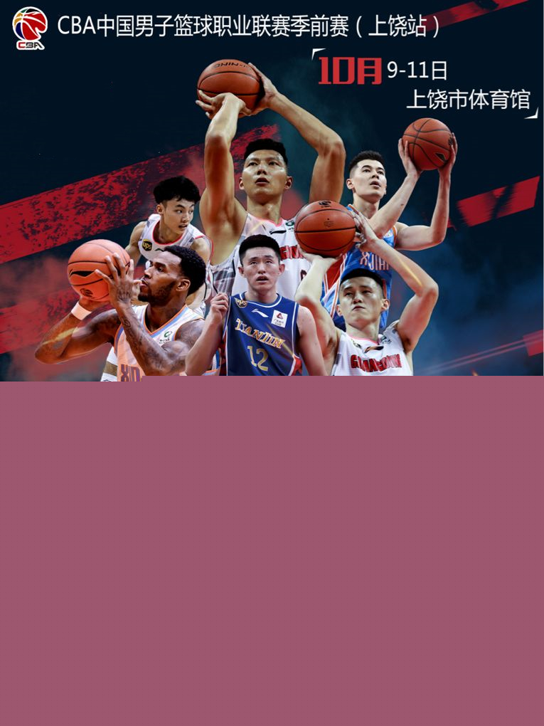 更是绿茵场