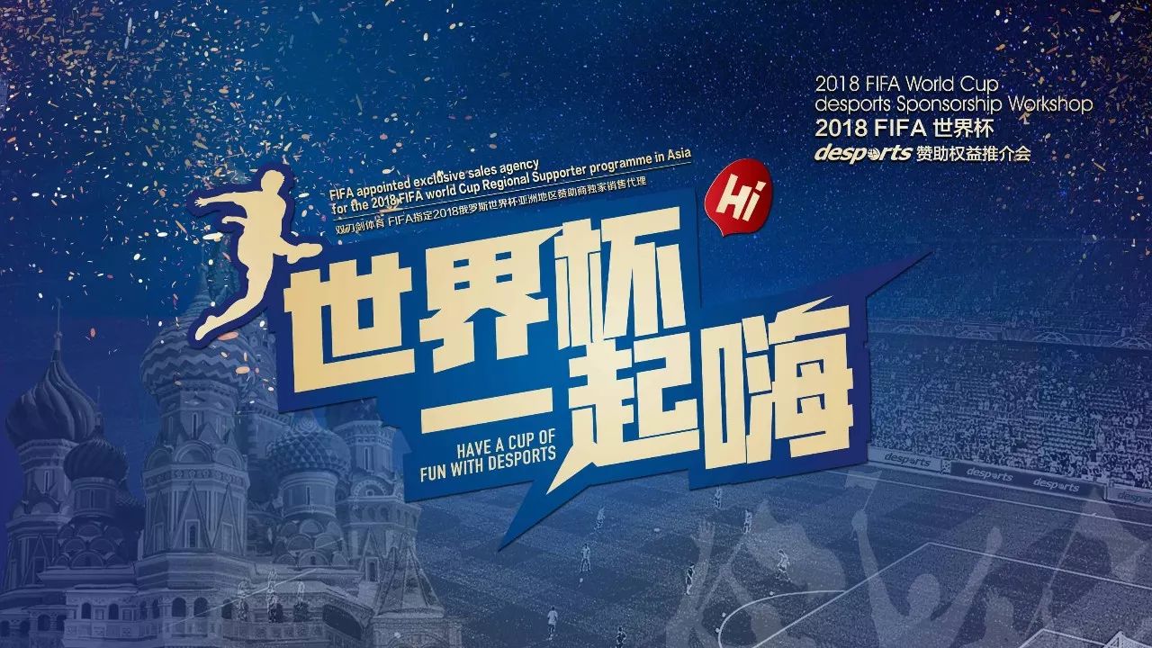 在2019