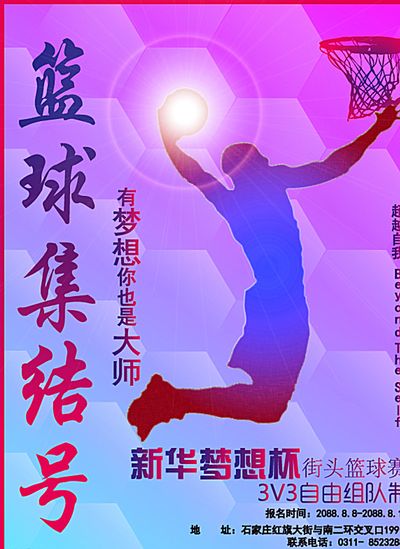 在选择退役