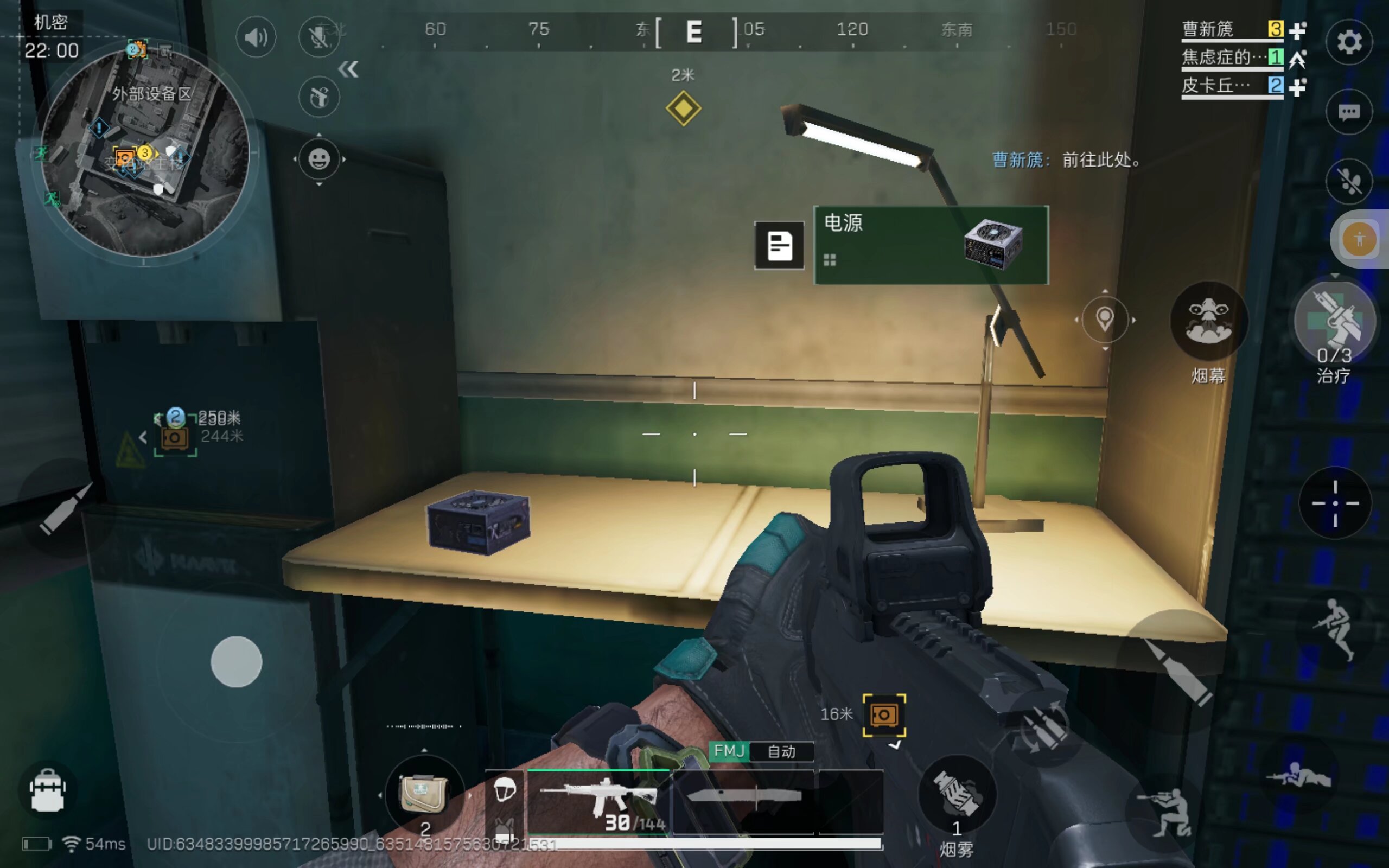 示出他们在 示出他们在