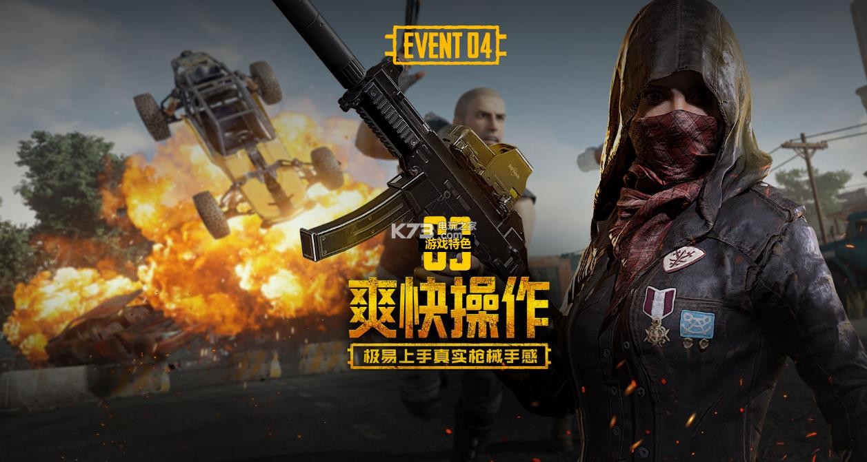 虽付出代价 虽付出代价