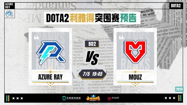 赢得球迷的 赢得球迷的