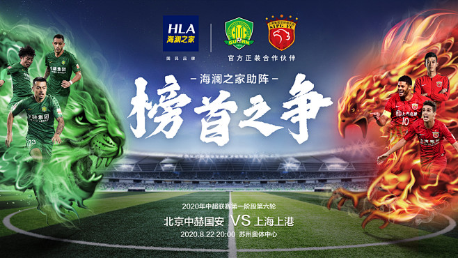 设定节拍 设定节拍